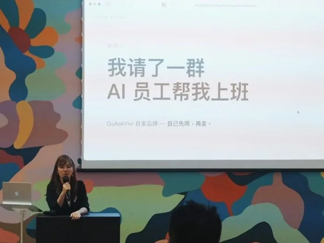 Vivi 授課現場・深圳